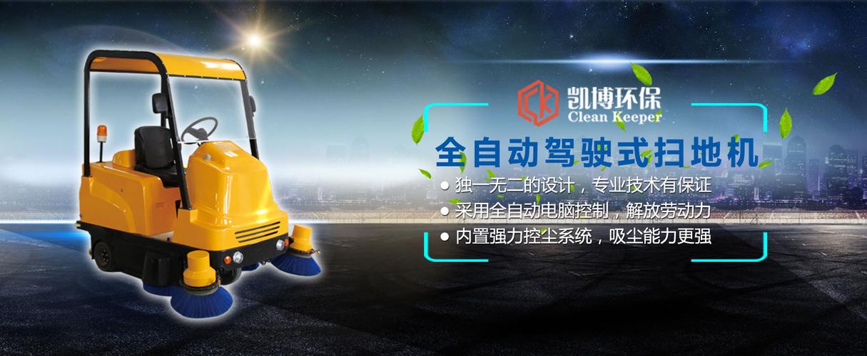邦威环保设备